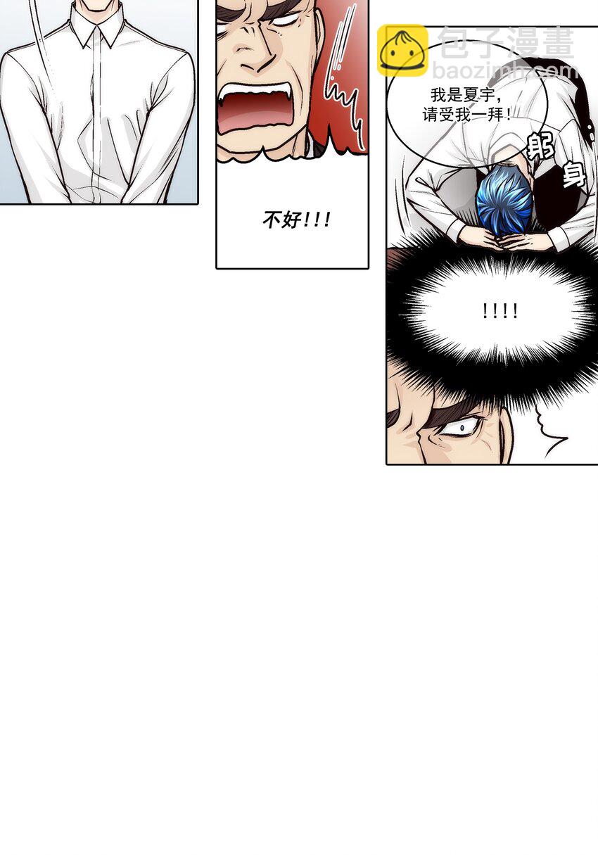 第160话 -4