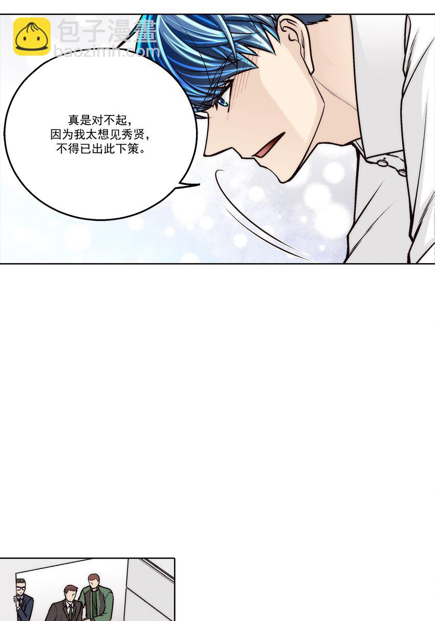 第160话 -5