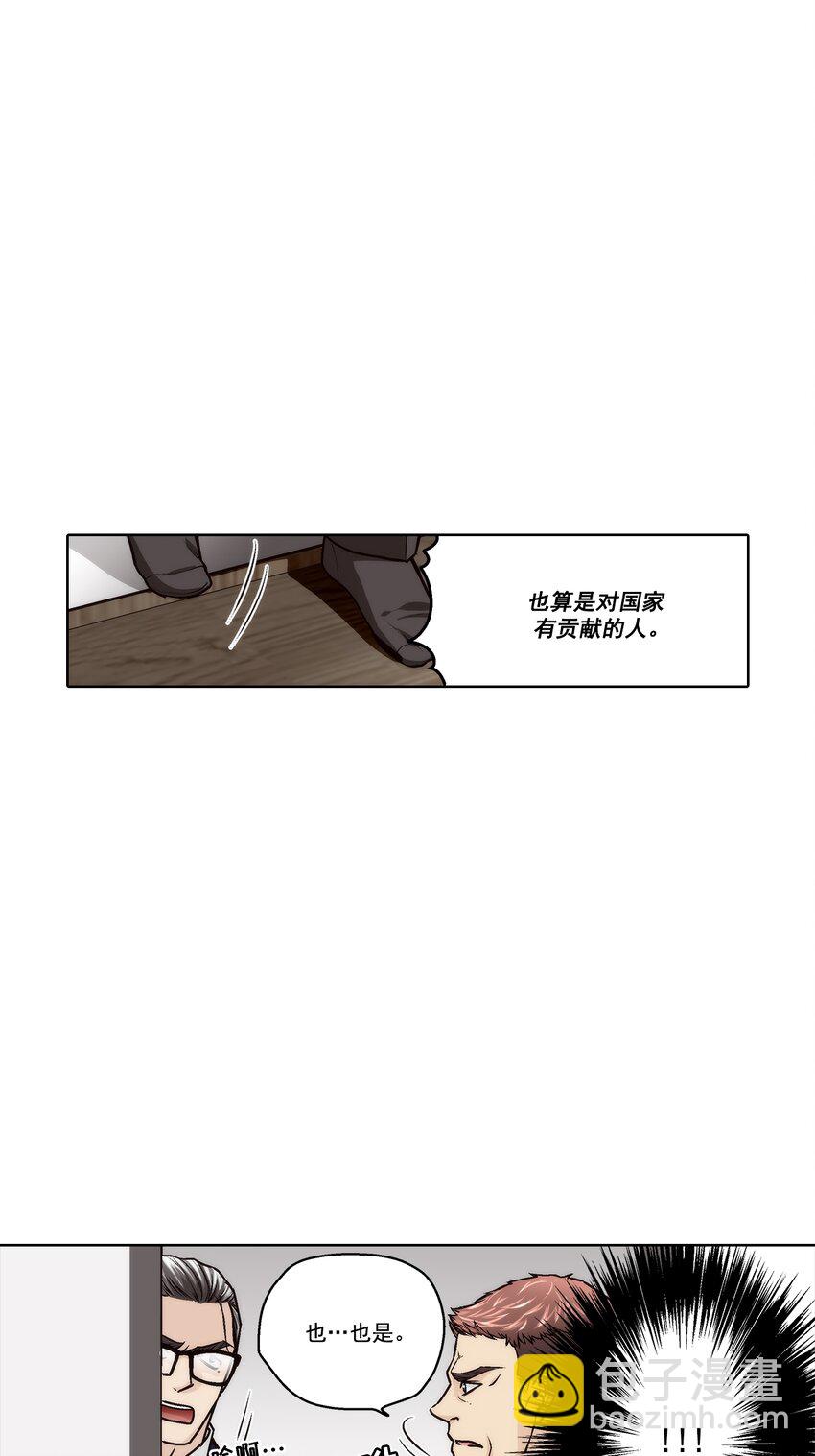 第160话 -7