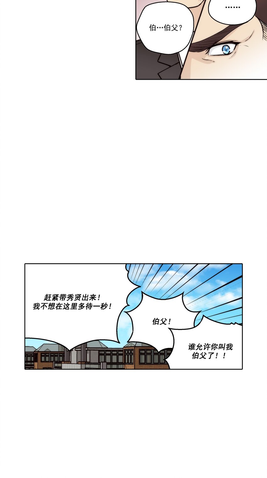 第160话 -9