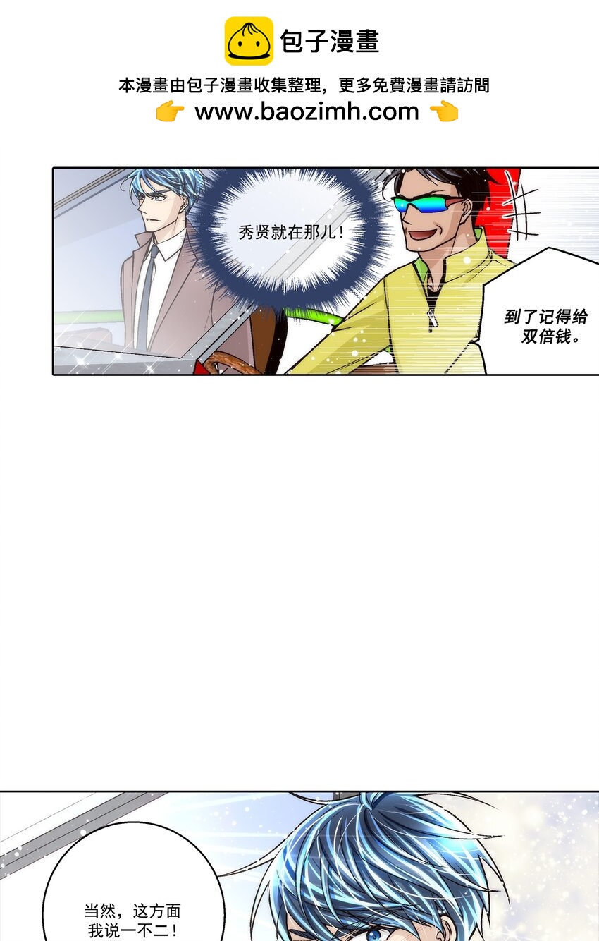 第167话 -1
