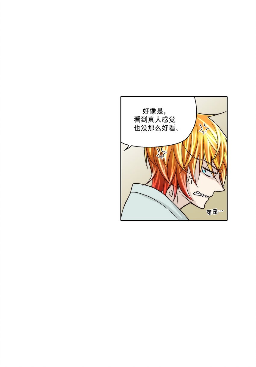 第167话 -11
