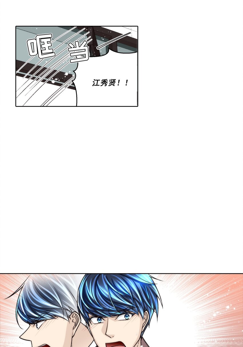 第167话 -12