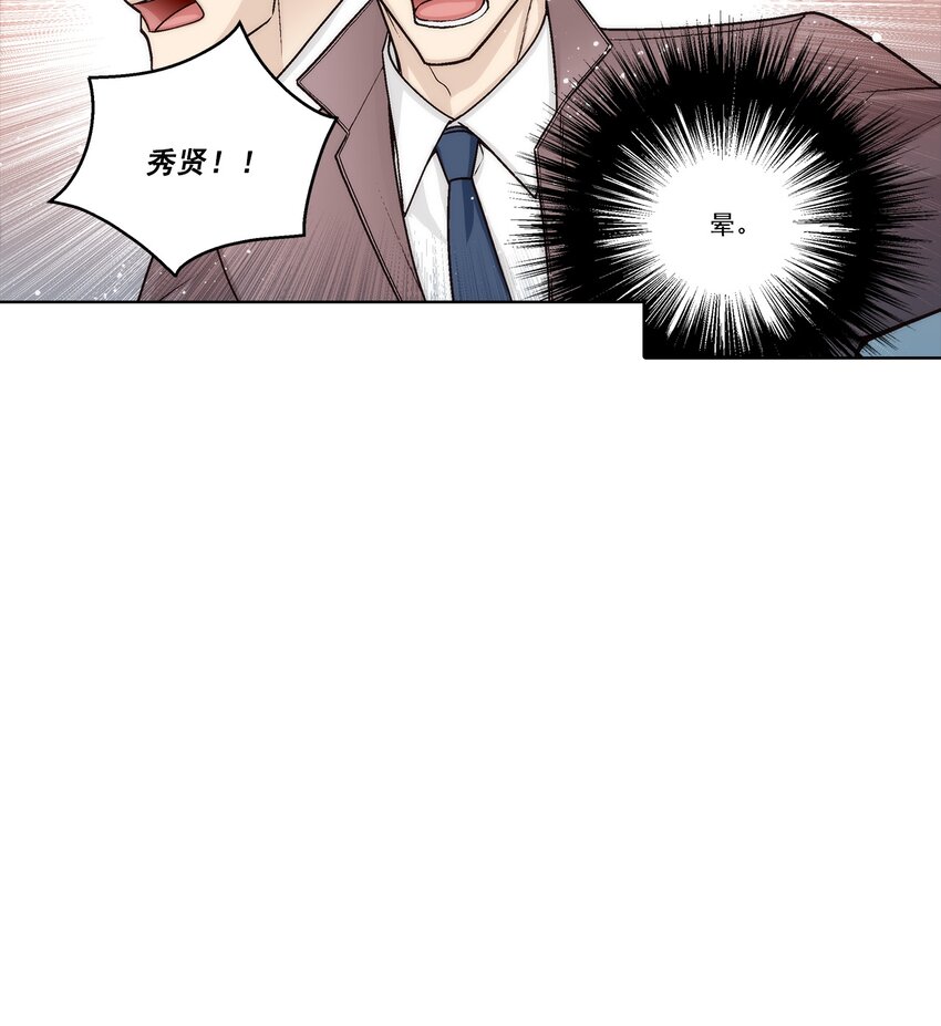 第167话 -13