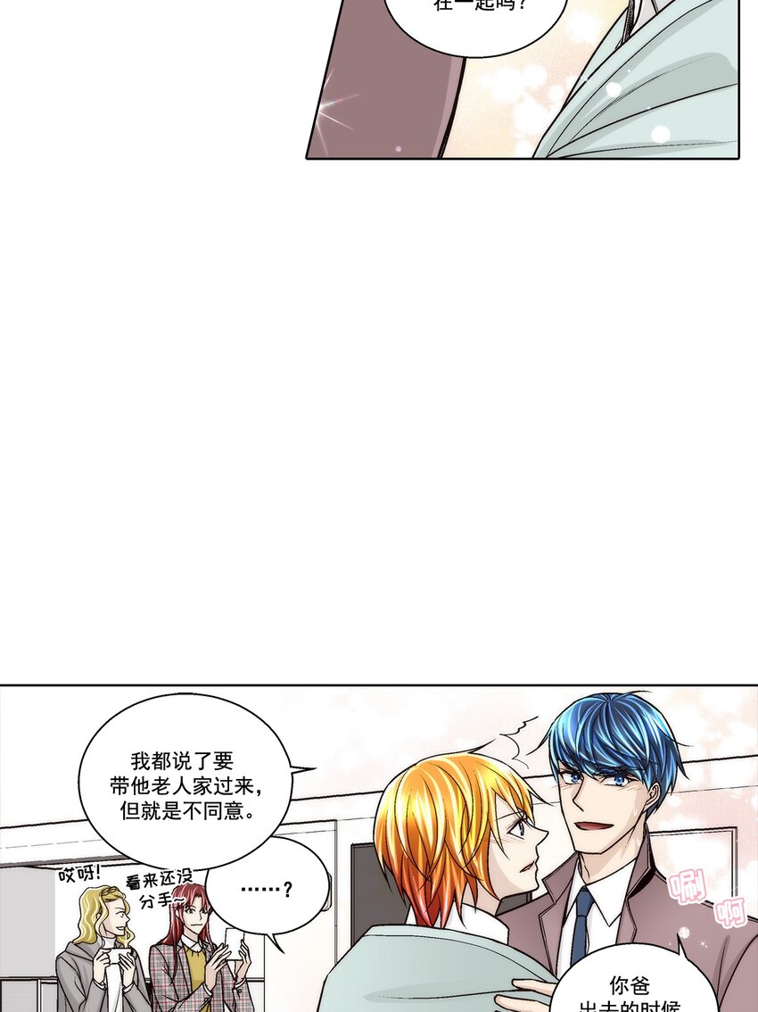 第167话 -17