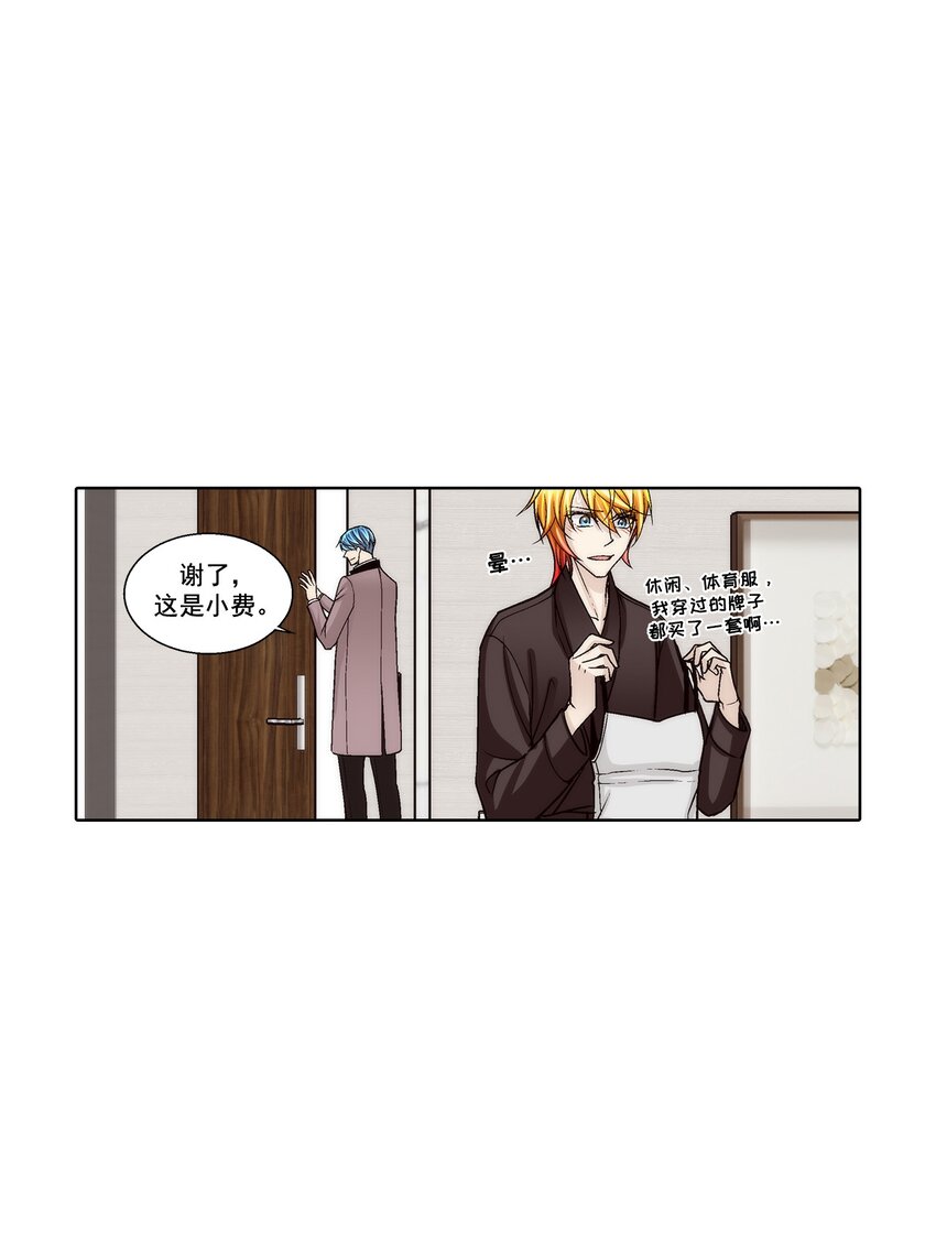 第167话 -19