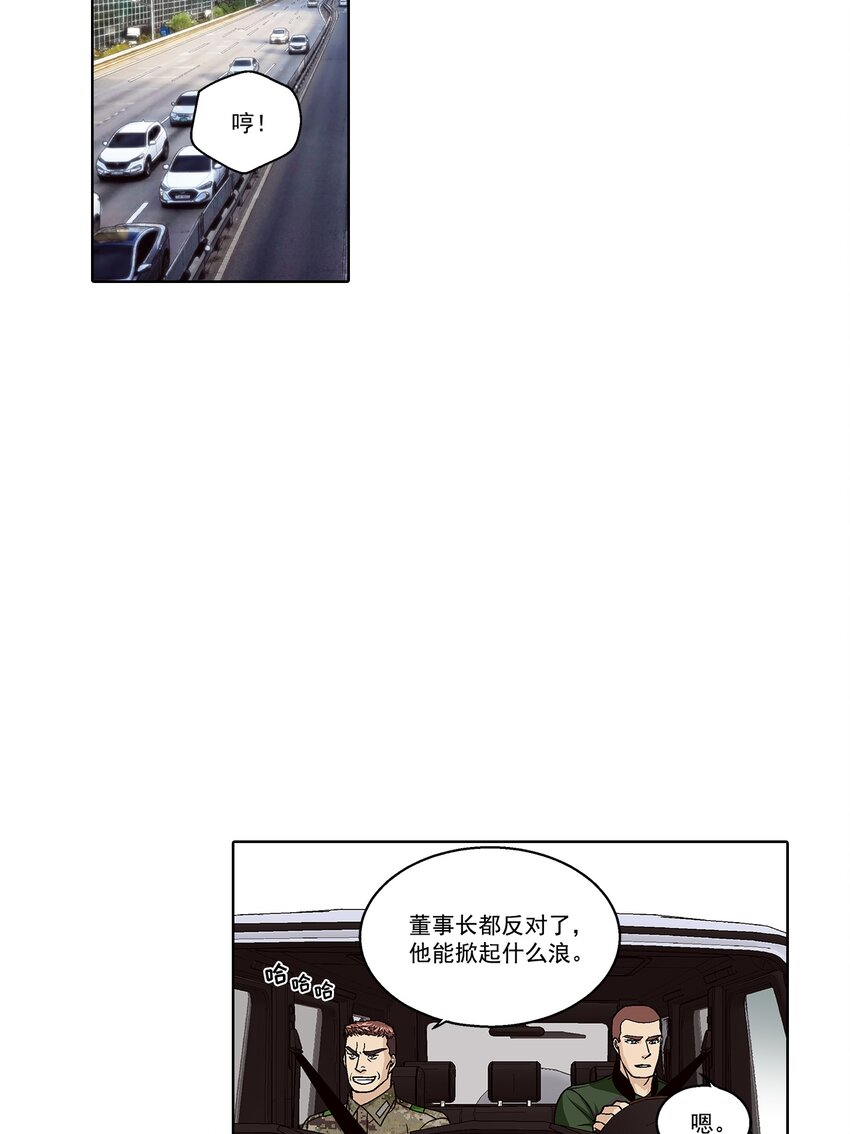 第167话 -3