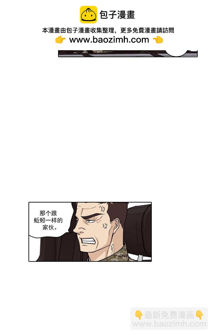 第167话 -4