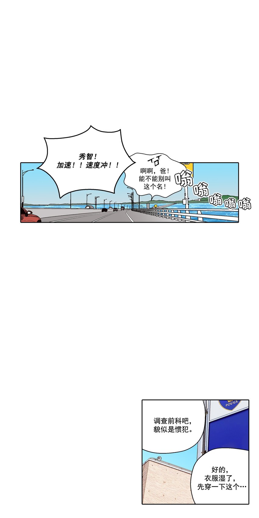 第167话 -6