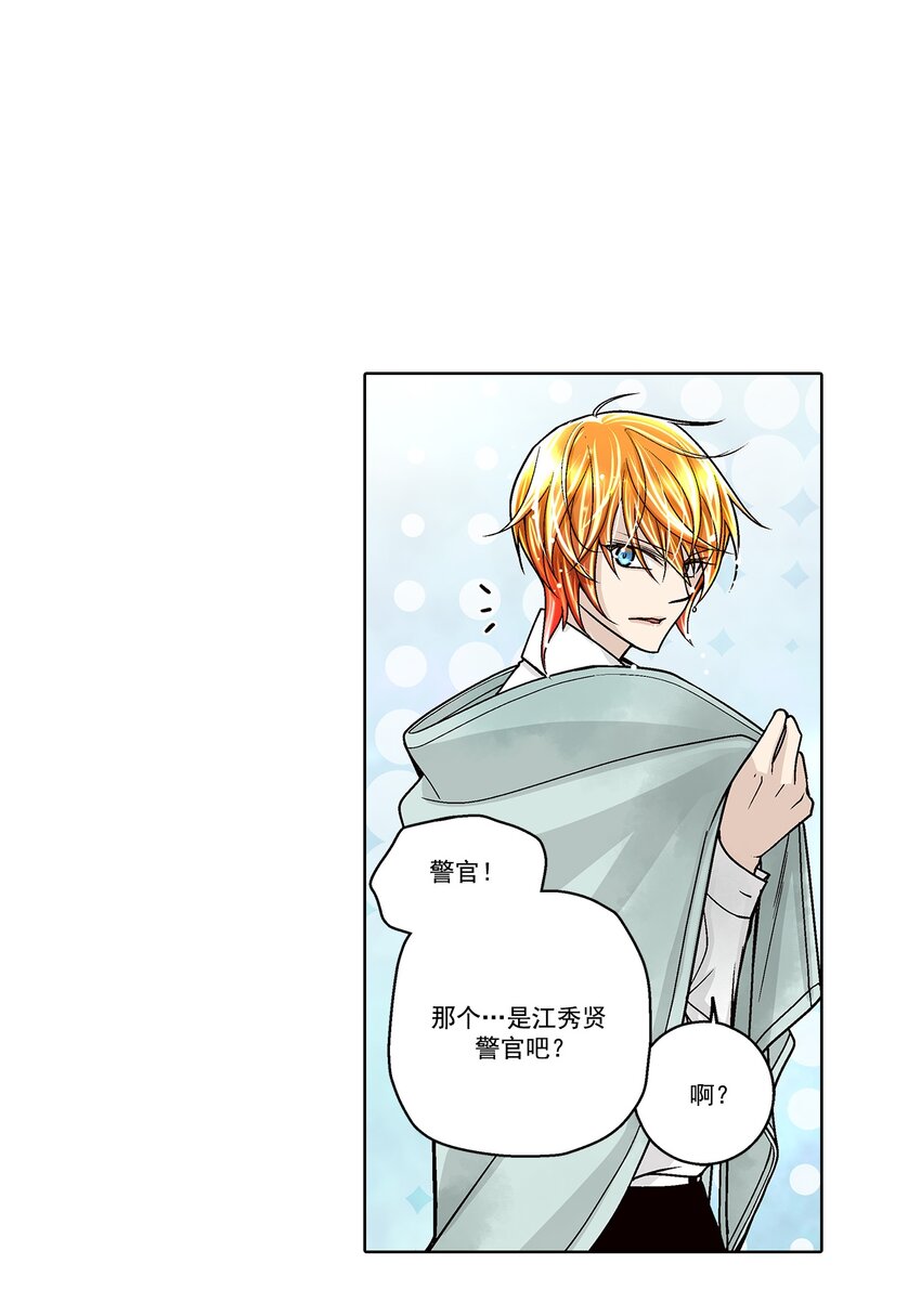 第167话 -8