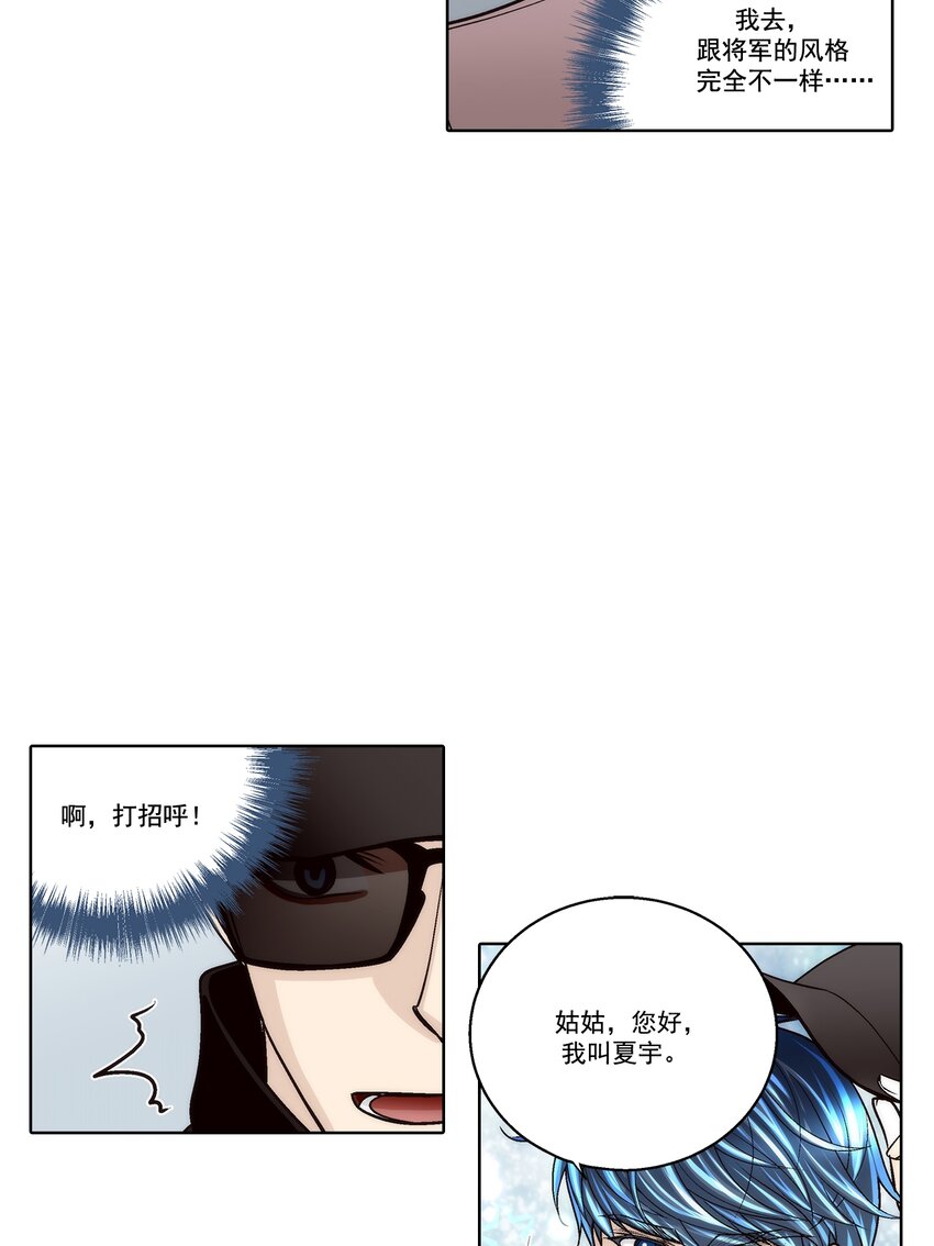 第169话 -12