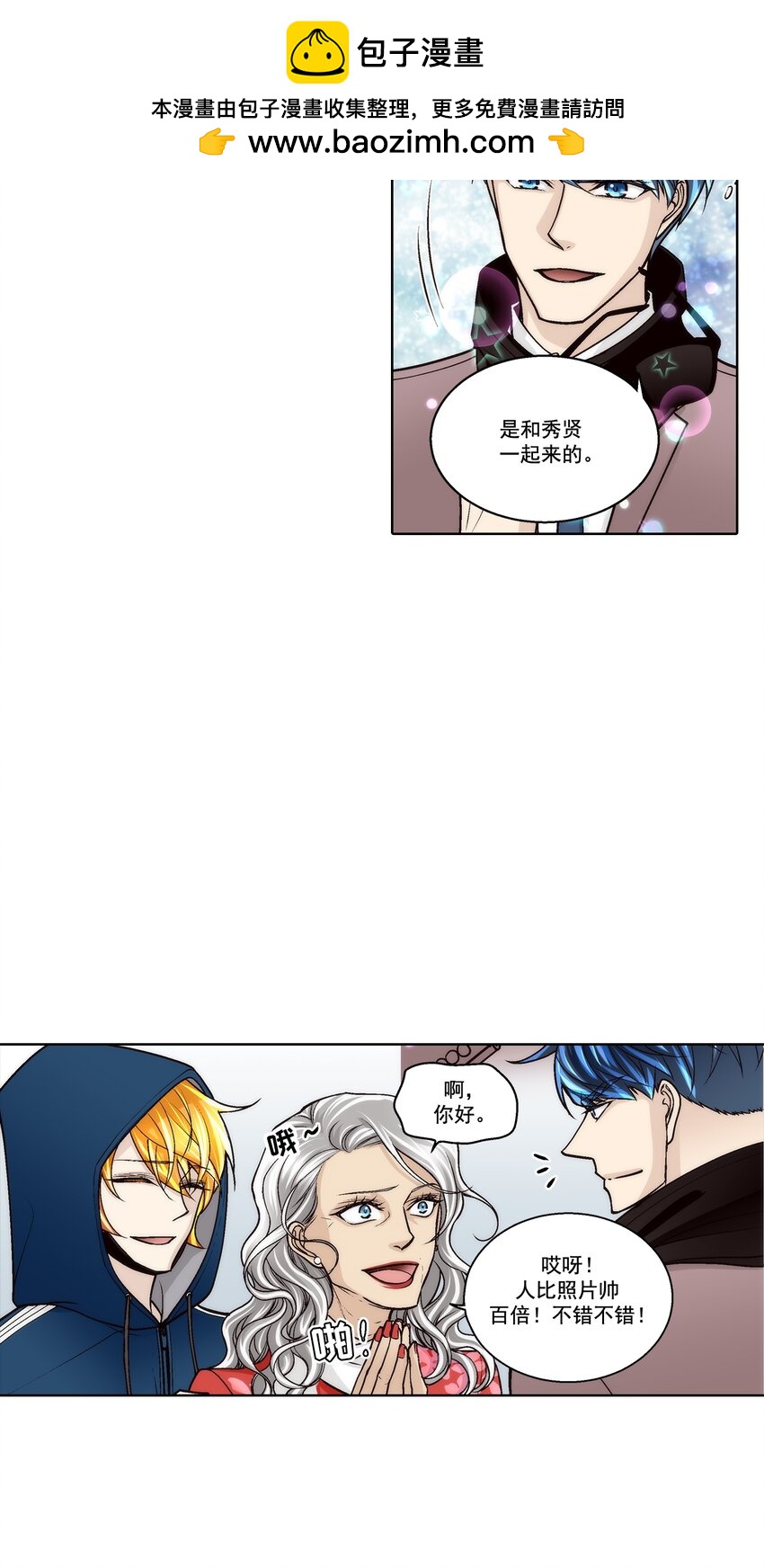 第169话 -13