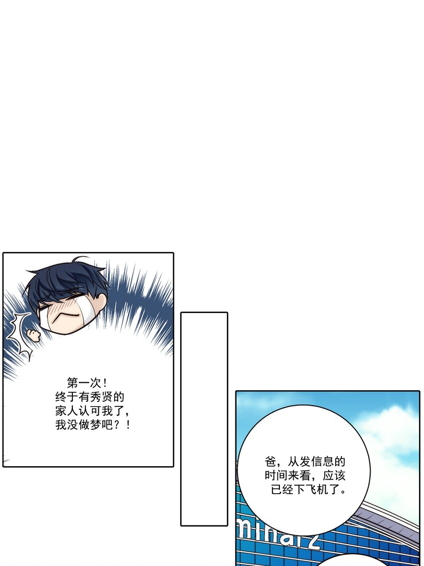 第169话 -14