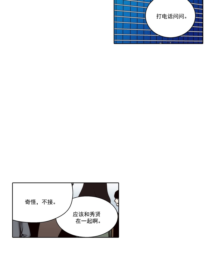 第169话 -15