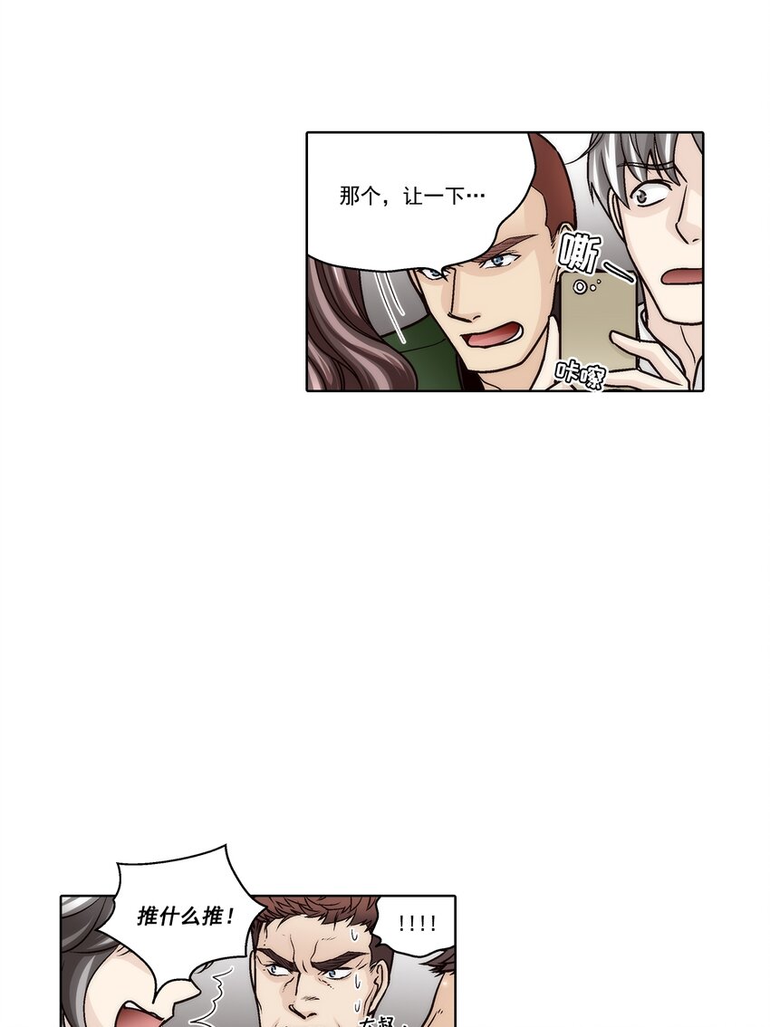 第169话 -18