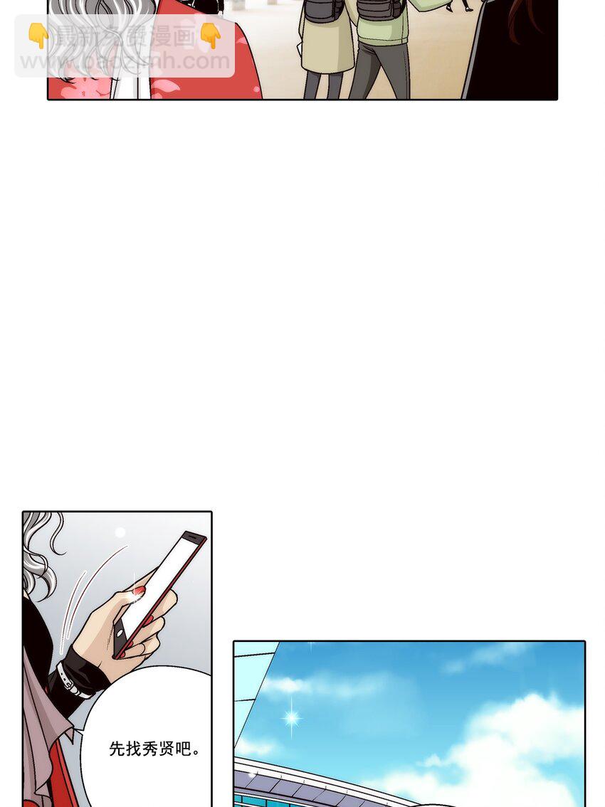 第169话 -2