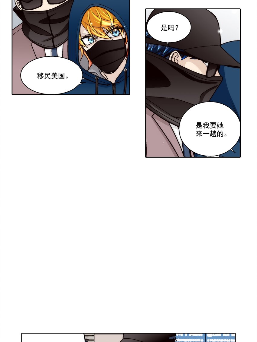 第169话 -4
