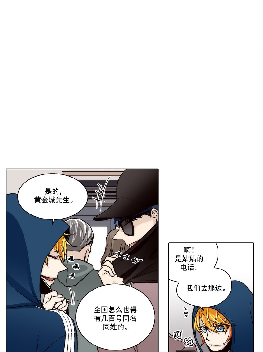 第169话 -7