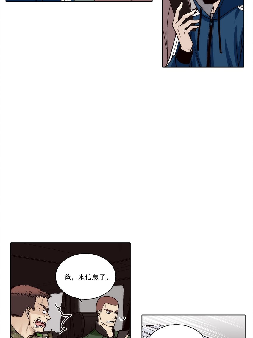 第169话 -8
