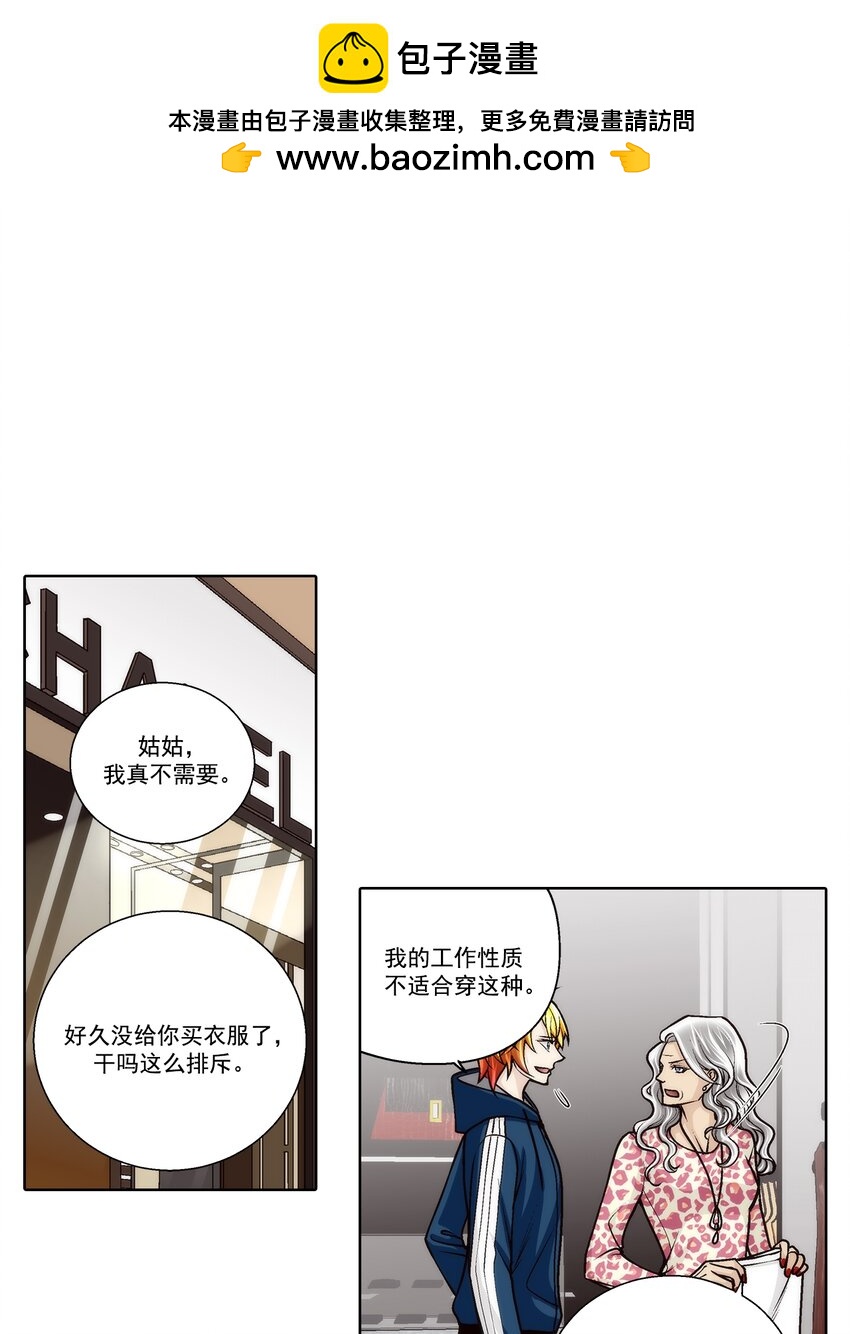 第173话 -1