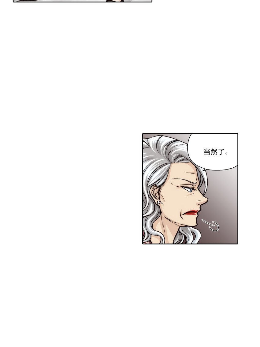 第173话 -11