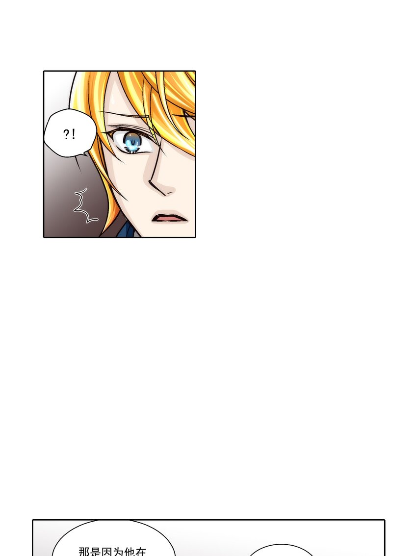 第173话 -12