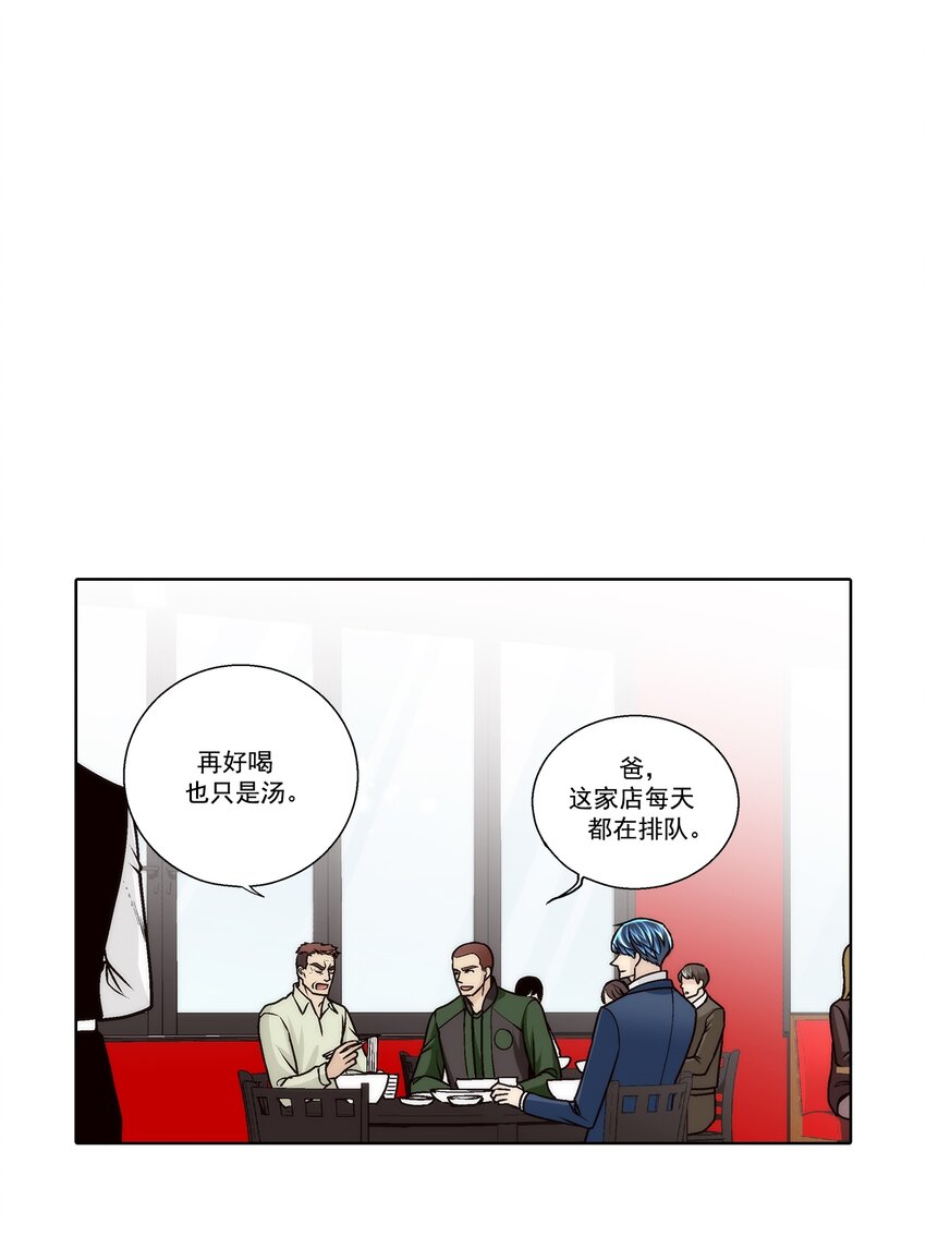 第173话 -14