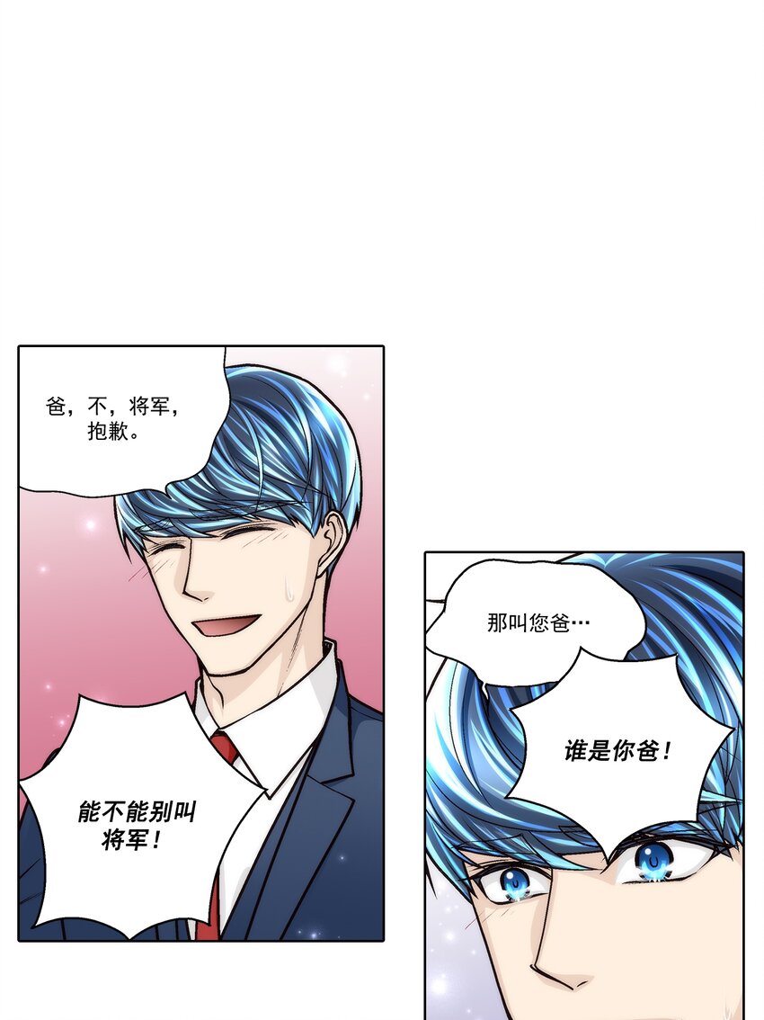 第173话 -16