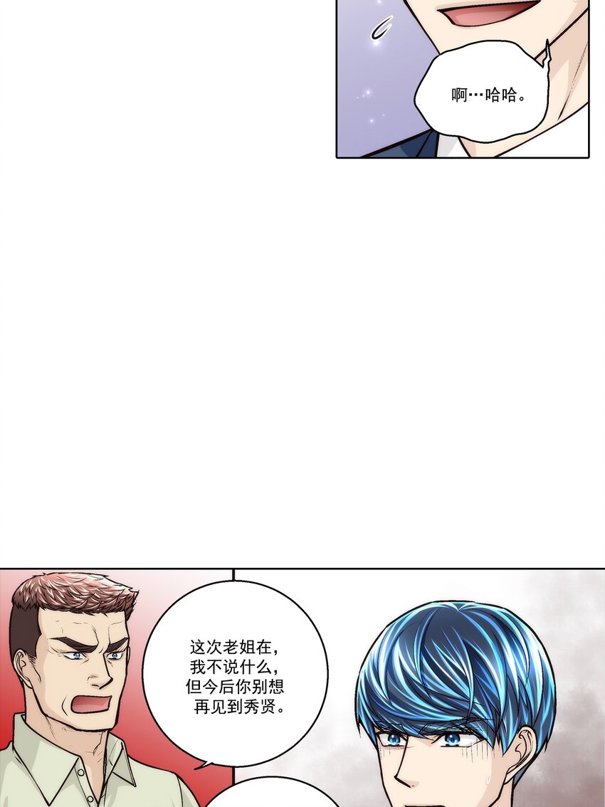 第173话 -17