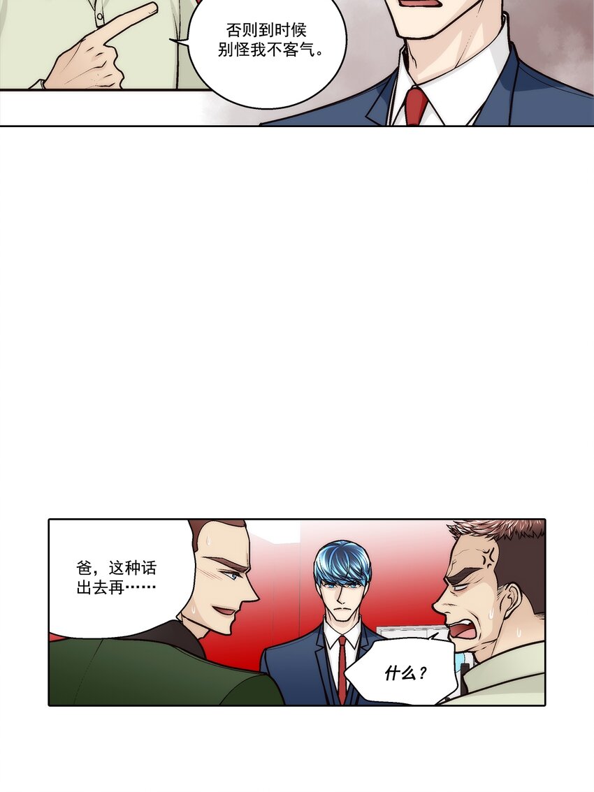 第173话 -18