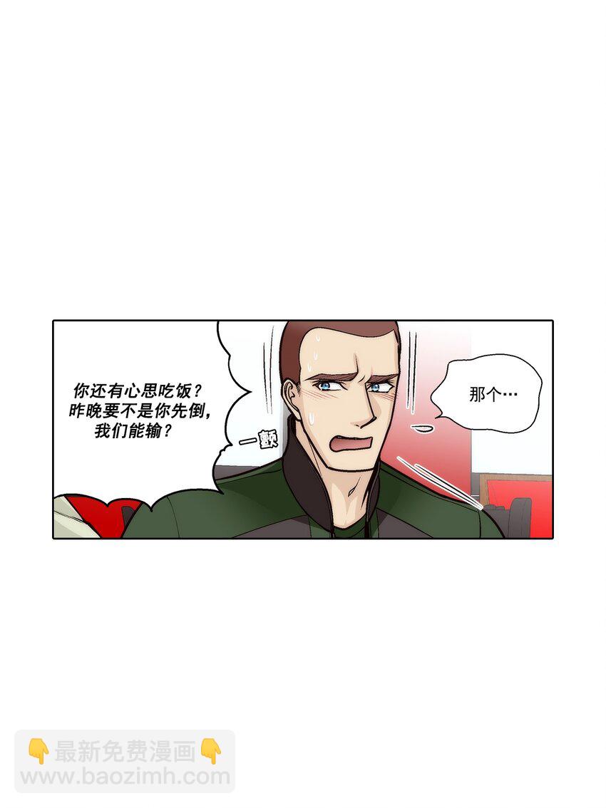 第173话 -19