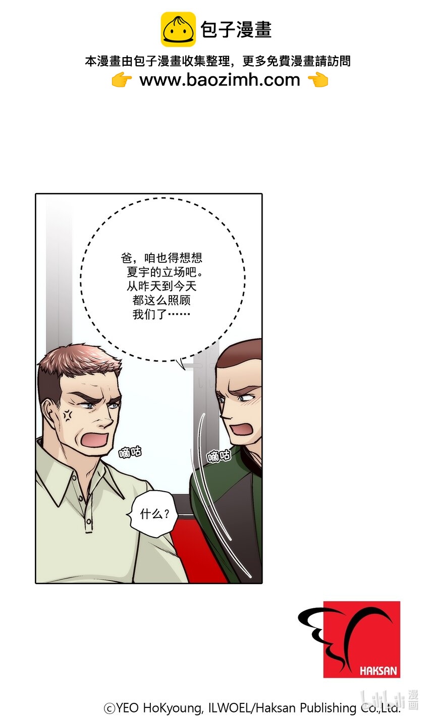 第173话 -20