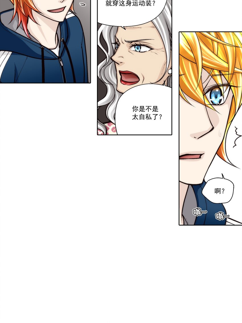 第173话 -3