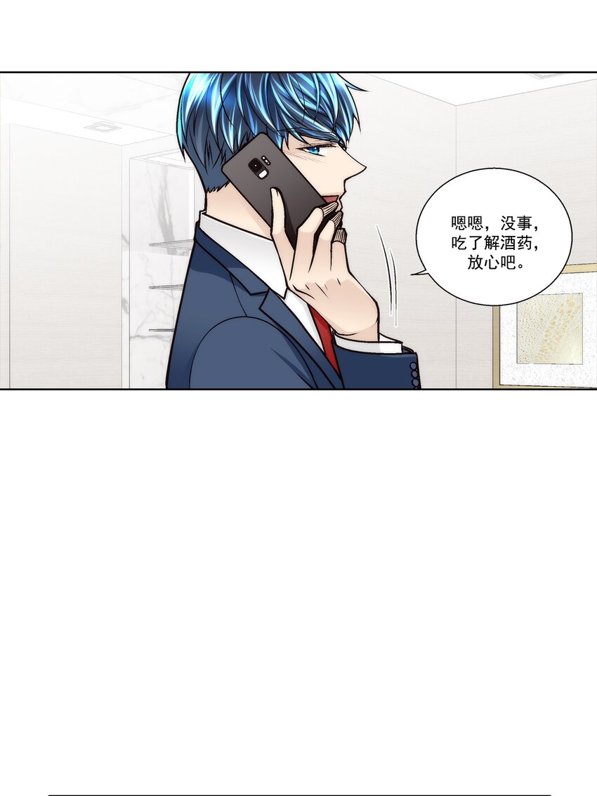 第173话 -5