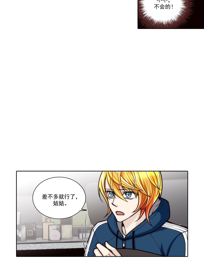 第173话 -8