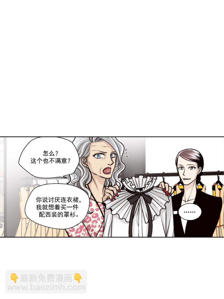 第173话 -9