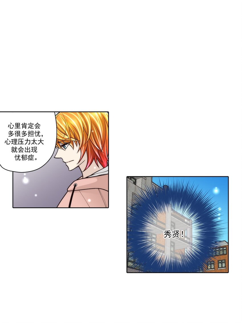 第180话 -10
