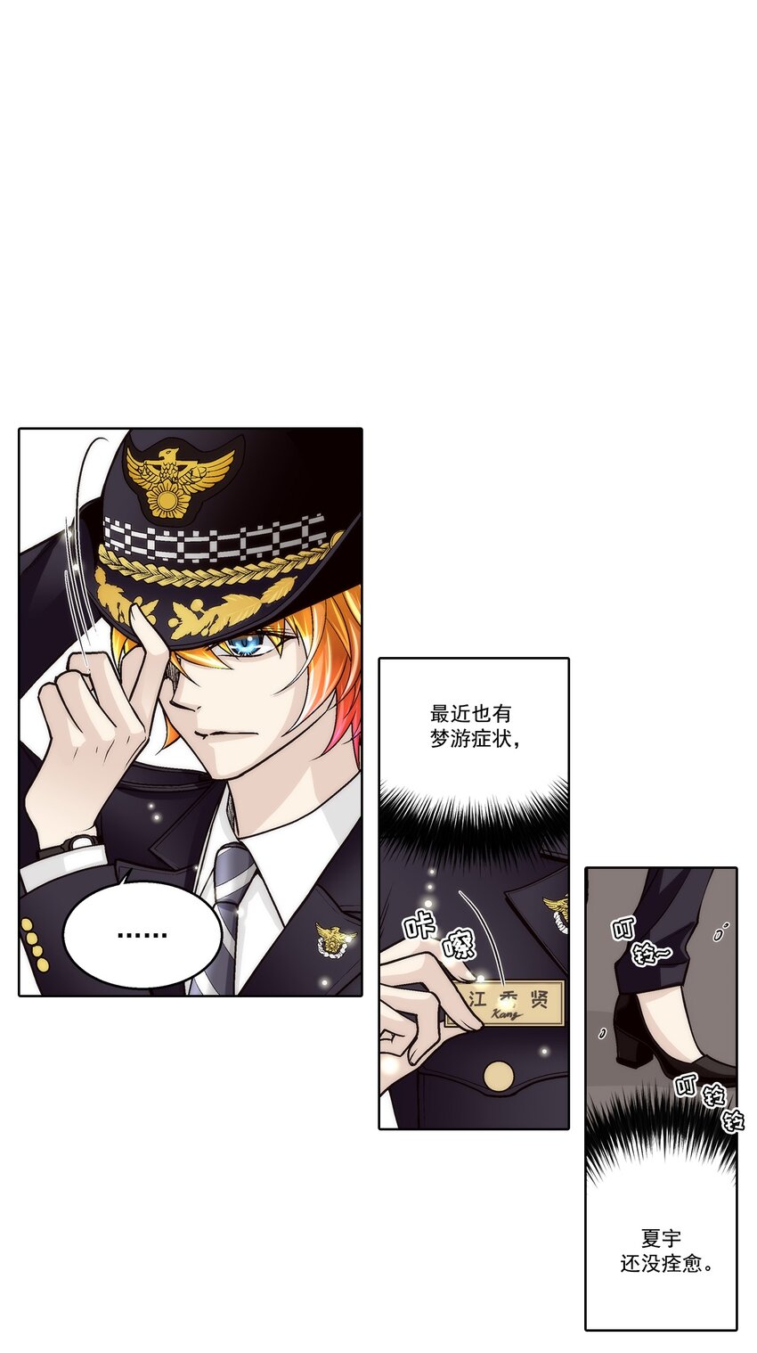 第180话 -12