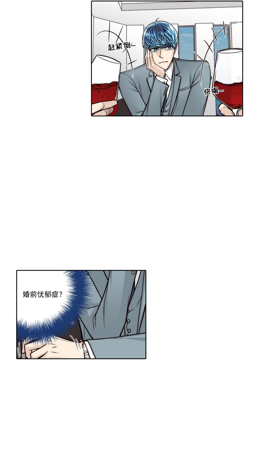 第180话 -15