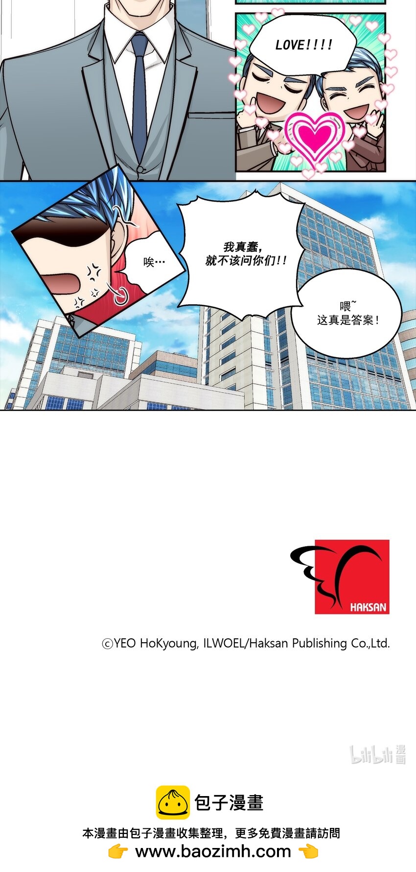 第180话 -17