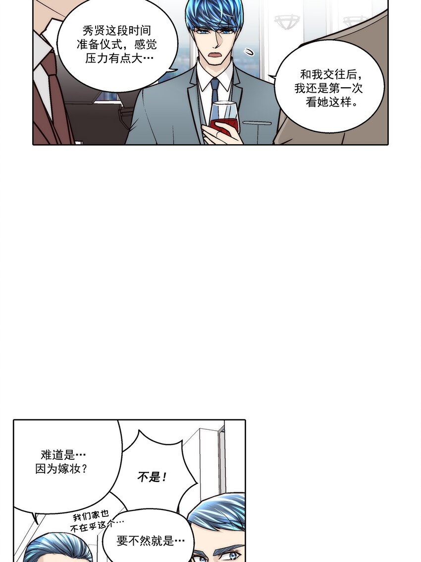 第180话 -3