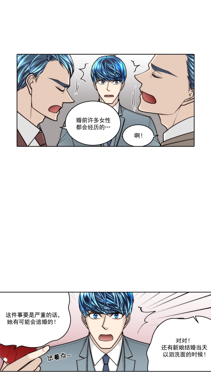 第180话 -5