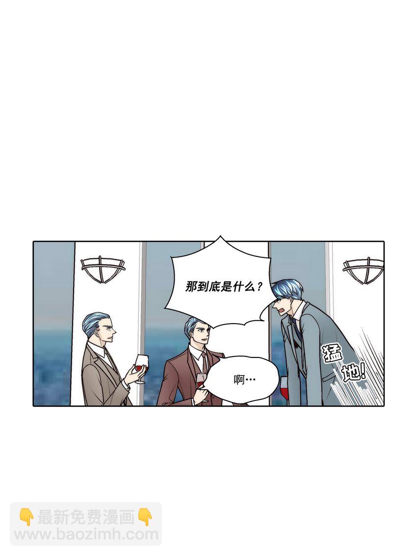 第180话 -6