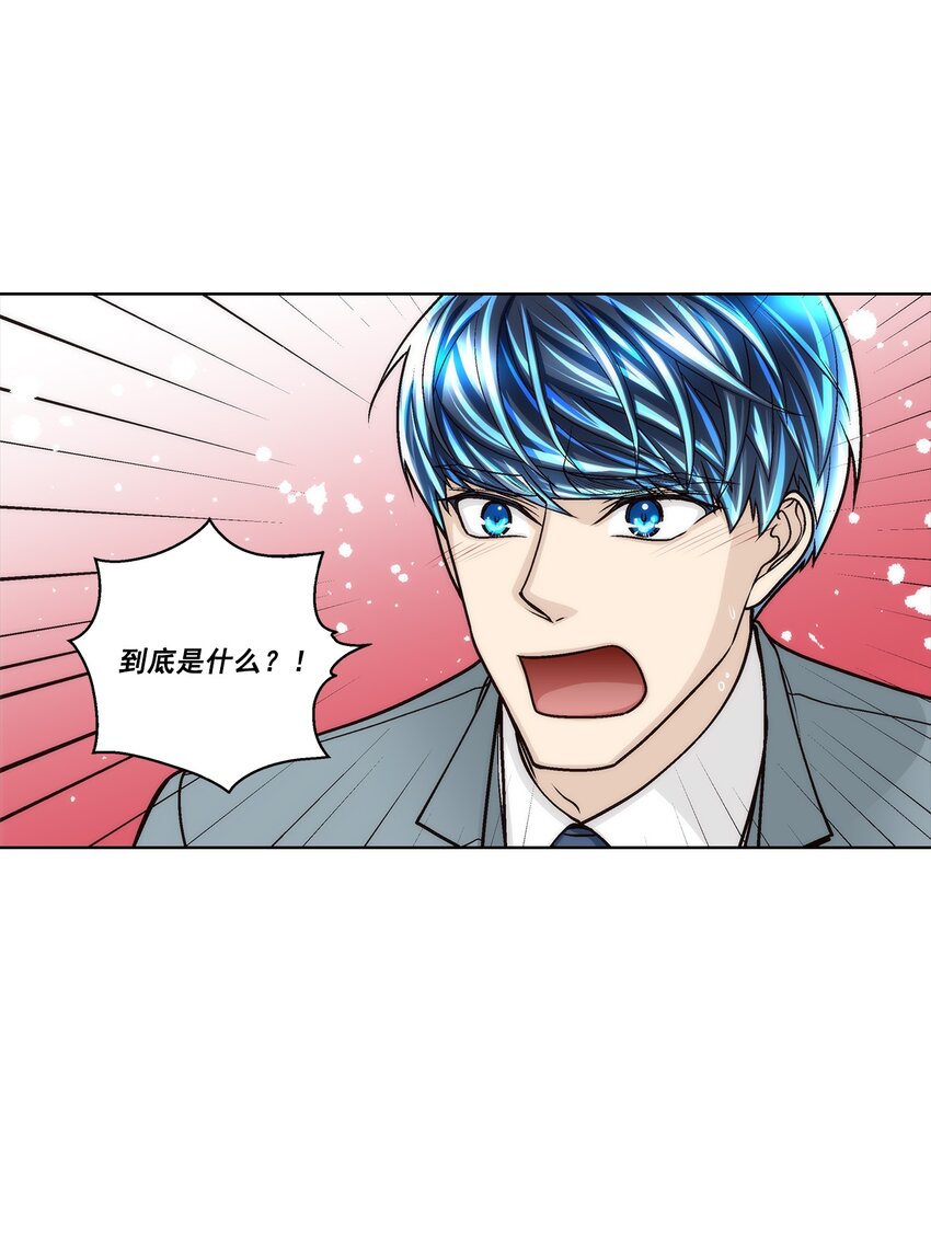 第180话 -7