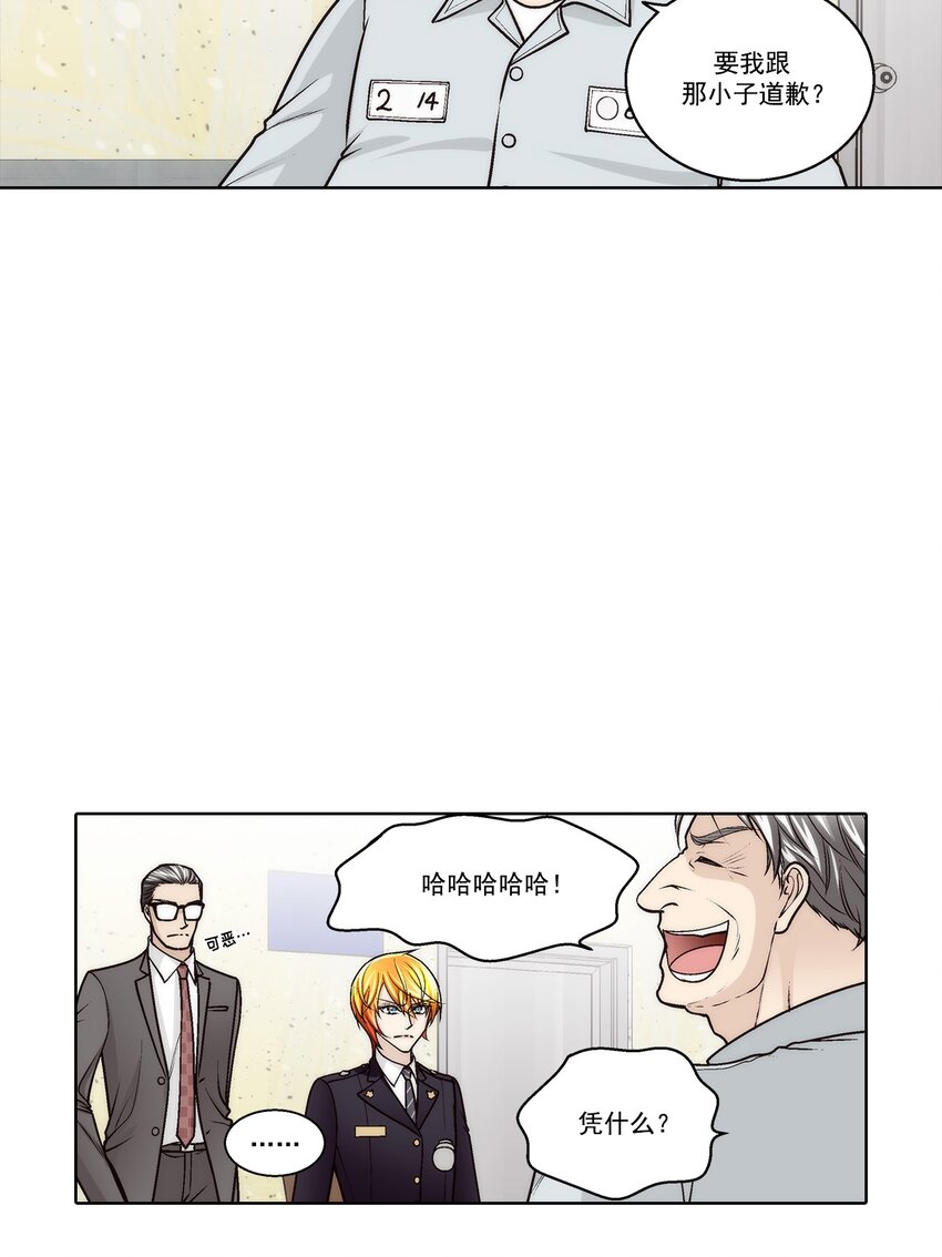 第181话 -17