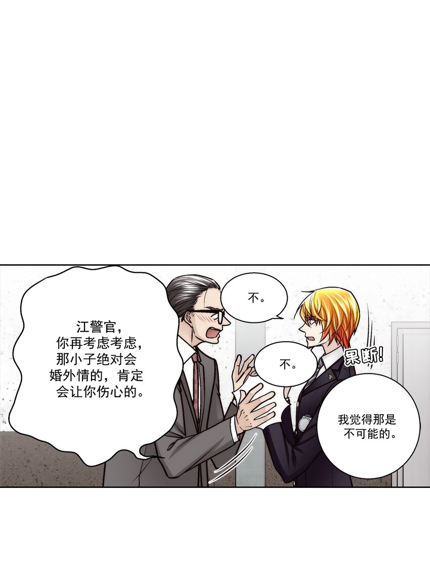 第181话 -7