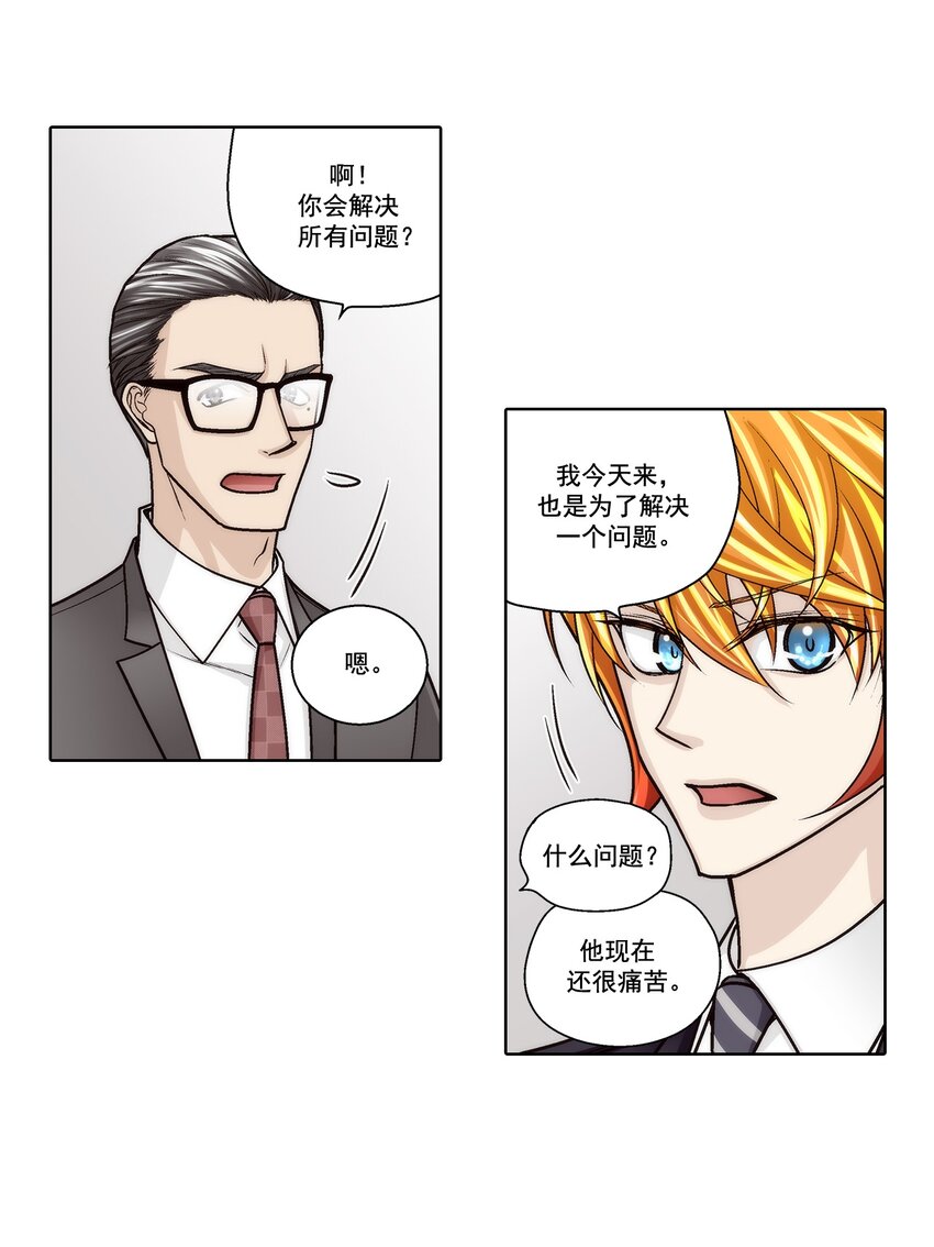 第181话 -9