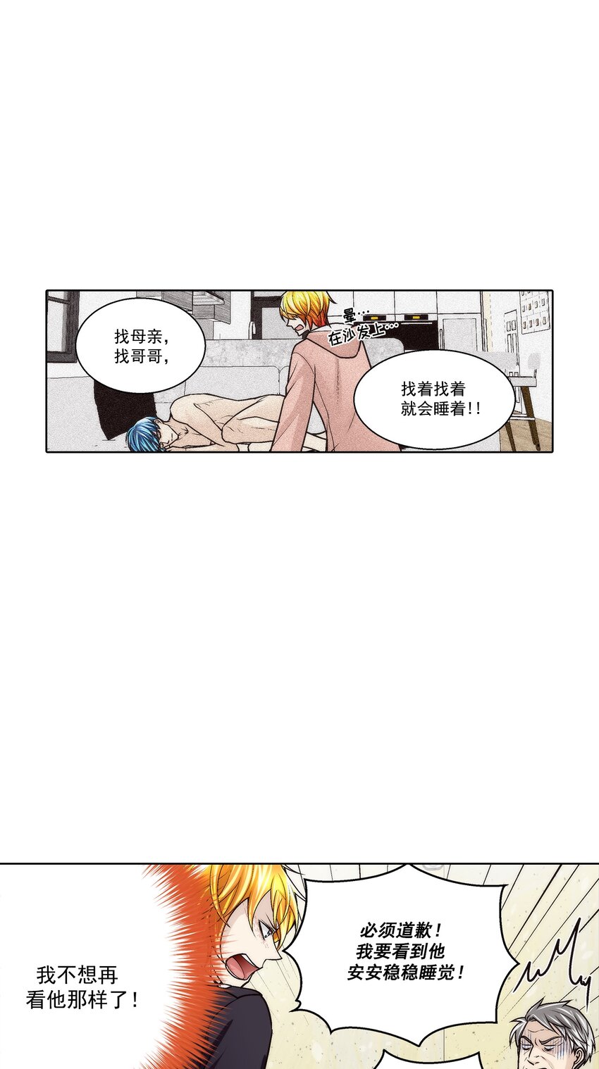 第182话 -0