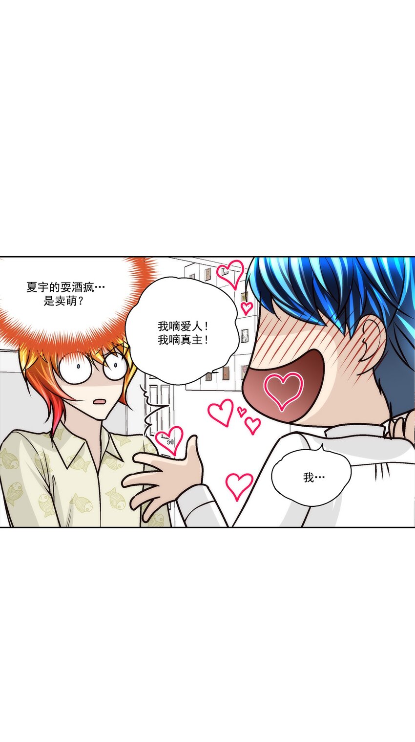 第182话 -12