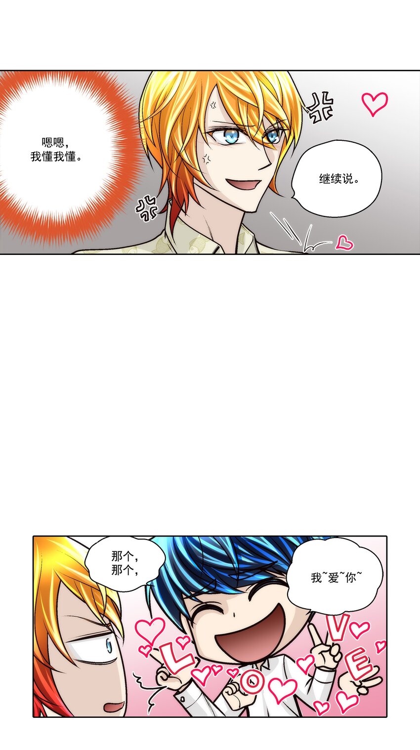 第182话 -13